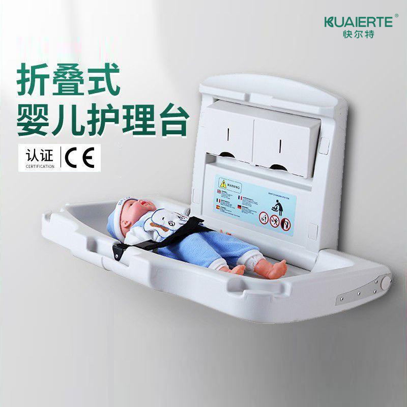 Diaper Table Baby Care Table American Multifunctional Folding Care Table EU Maternal and Infant Room Baby Diaper Changing Table