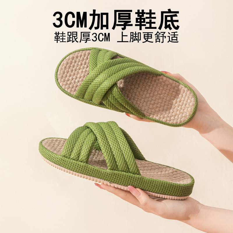 Japanese-style summer linen cross belt basin slippers EVA wear-resistant bottom non-slip sweat-absorbent breathable home slippers men's and women's sandals