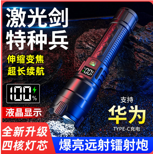 Cross-border strong light new LED flashlight telescopic zoom outdoor emergency lighting USB rechargeable portable mini