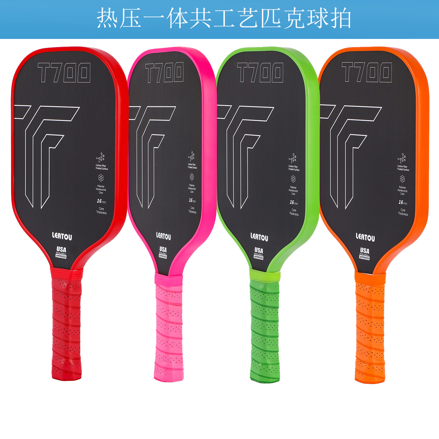Hot Molded Integrated Frosted T700 Carbon Fiber Peak Racket Special Teflon High-end Gift Box for Competition