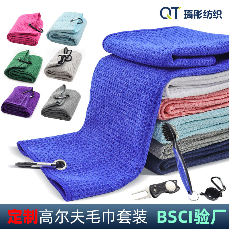 Golf towel with brush three-piece set microfiber waffle wipe Rod ball towel pineapple Plaid printing embroidery