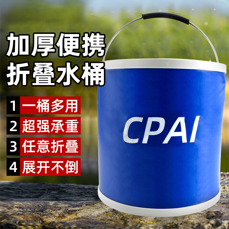 Foldable Bucket for Cars, Retractable, Portable, Large-Capacity, Special for Car Washing, Outdoor Fishing, Shrinking Bucket