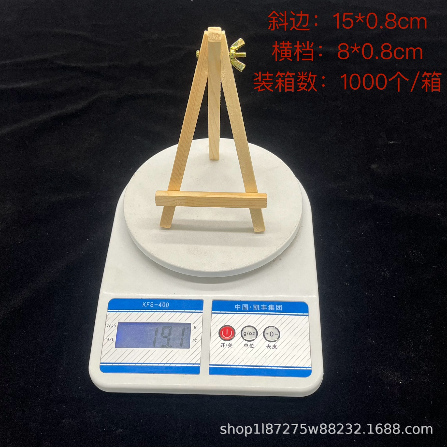 Picture of 18*24 easel thread foldable easel wooden triangle bracket desktop painting display stand factory direct sale