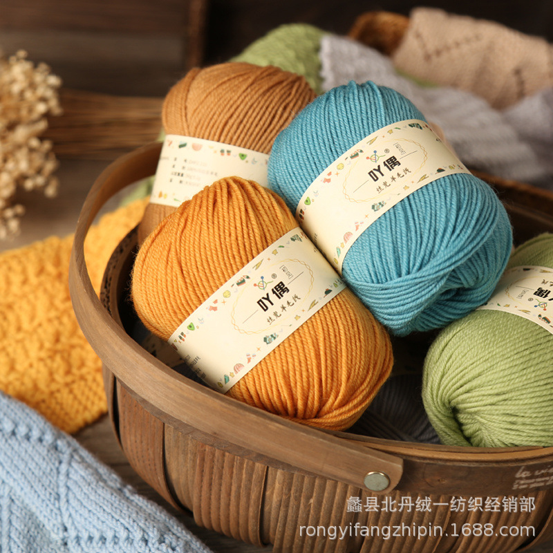 Nine-color bird acridine even first saw mercerized wool thread hundred percent four-strand sweater handmade DIY crochet knitting wool ball