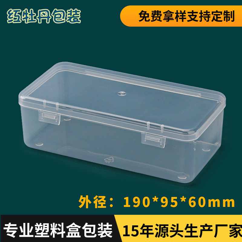 Spot rectangular plastic box conjoined flip translucent packaging box parts components storage large box manufacturers