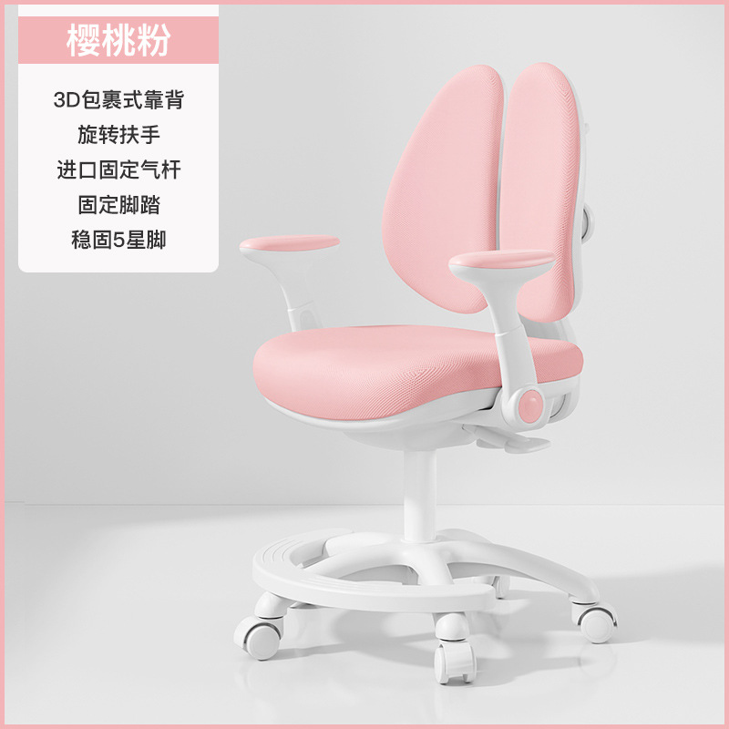 Picture of Children's Learning Chair Automatic Backtracking Writing Chair Lifting Adjustable Children's Chair Primary School Students' Home Backrest Learning Chair