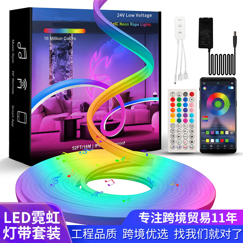 Symphony Led Light with Music Set Running Water Rgb Light Strip Outdoor Waterproof Flexible Silicone Neon Light Strip
