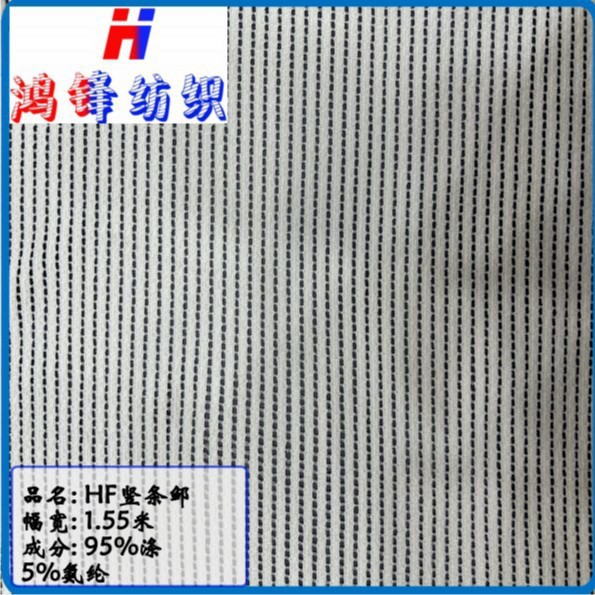 Hongfeng Vertical Stripes, Jacquard Knit, Mesh Fabric, Fashionable Women's Clothing, Skirts, Pants, Shoes, Bags, Clothing