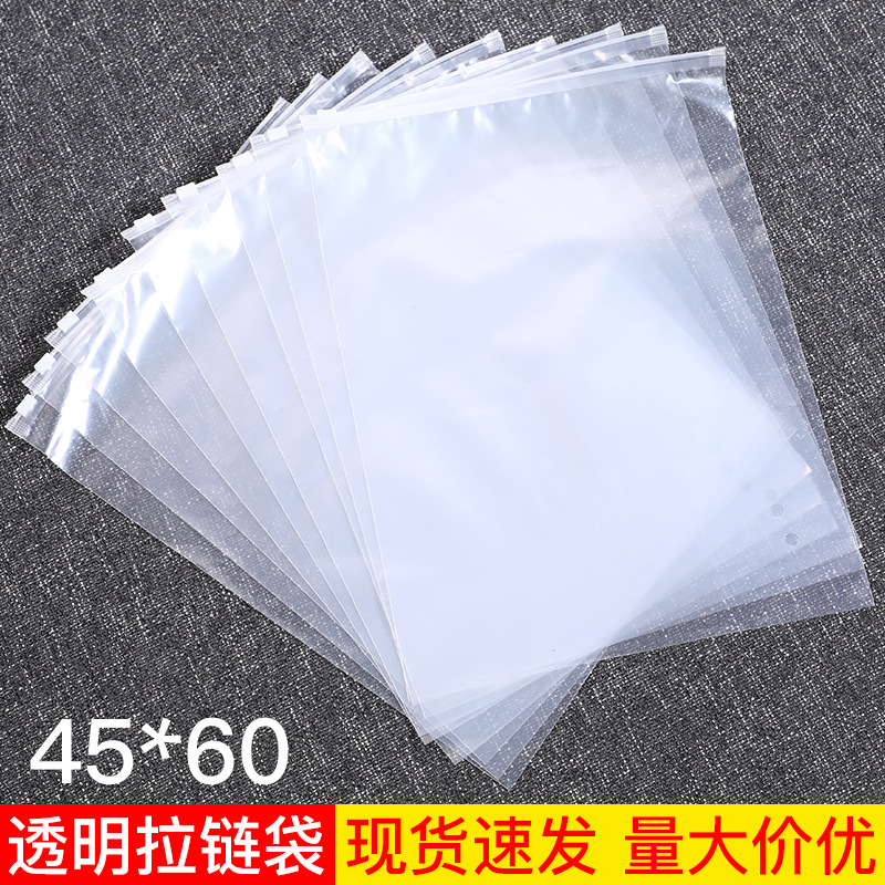 Pe Transparent Clothing Zipper Bag Intimates Socks Storage Packaging Bag Plastic Ziplock Bag Spot Wholesale 4560