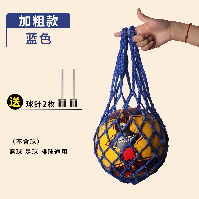 Picture of basketball bag basketball net bag football net bag sports training storage bag basketball bag