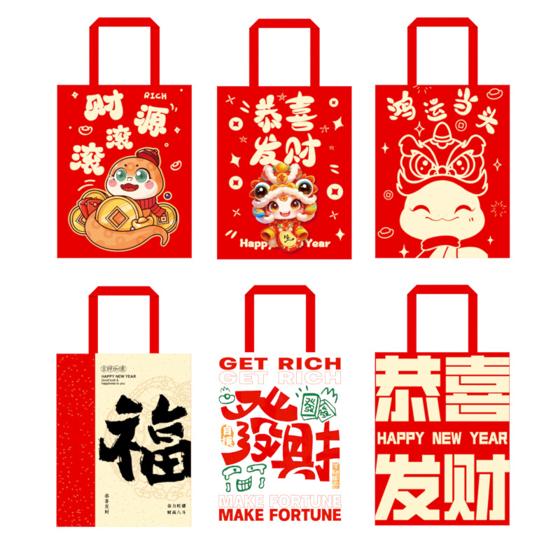 Picture of Ready-Made Cartoon Tote Bags for the Year of the Horse, Festive New Year Gift Bags, Paper Bags, Spring Festival Red Packaging Bags for New Year Goods