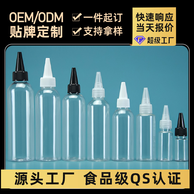 Wholesale 10-100ml ml sharp mouth squeeze plastic bottle sharp mouth bottle transparent dye ink glue bottle