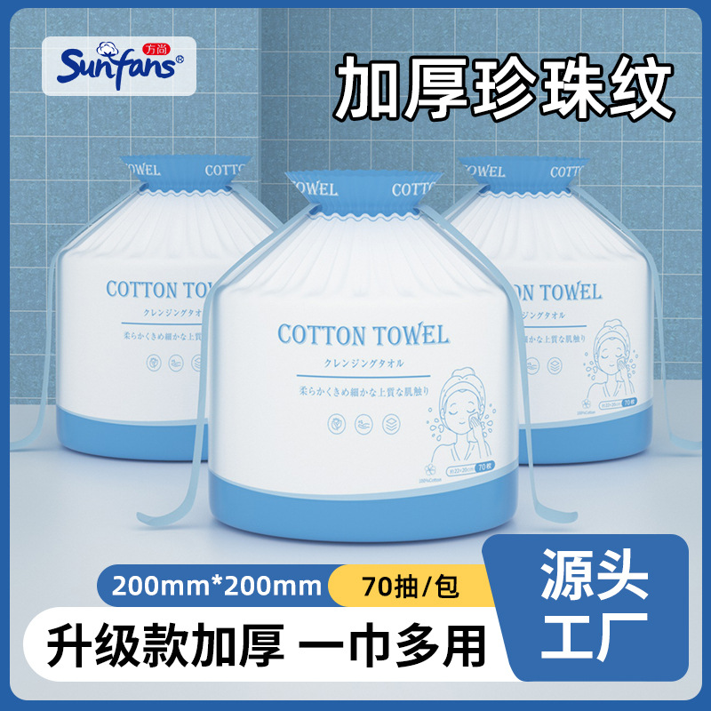 Picture of Pure Cotton Face Washing Towel Disposable Cotton Soft Towel All Cotton Hanging Face Washing Towel Large Volume Batch Beauty Salon Face Cleaning Towel