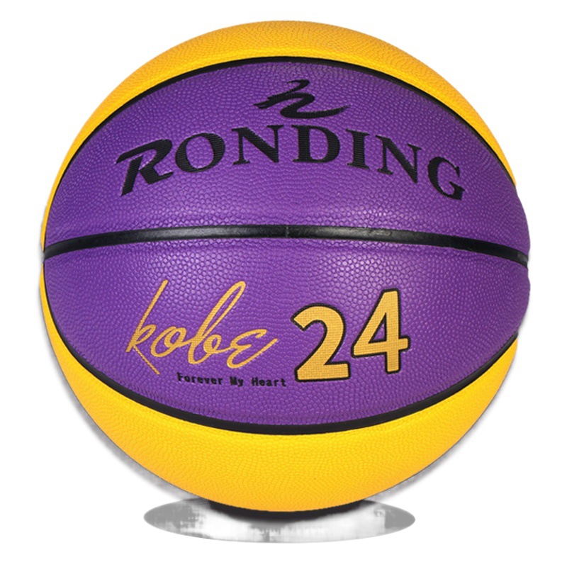 New hot-selling youth training game basketball No. 5 standard PU children's basketball No. 7 moisture absorption and basketball resistance
