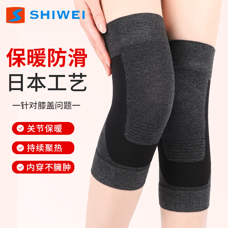 Spring, Autumn, and Summer Air-Conditioned Graphene Heating Knee Socks for Keeping Warm, Suitable for Men and Women with Cold Legs and Joint Sports