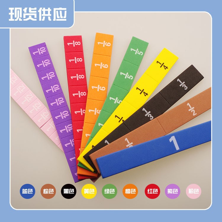 Picture of EVA teaching aids EVA magnetic score bar score block math problem demonstrator score calculation teaching aids