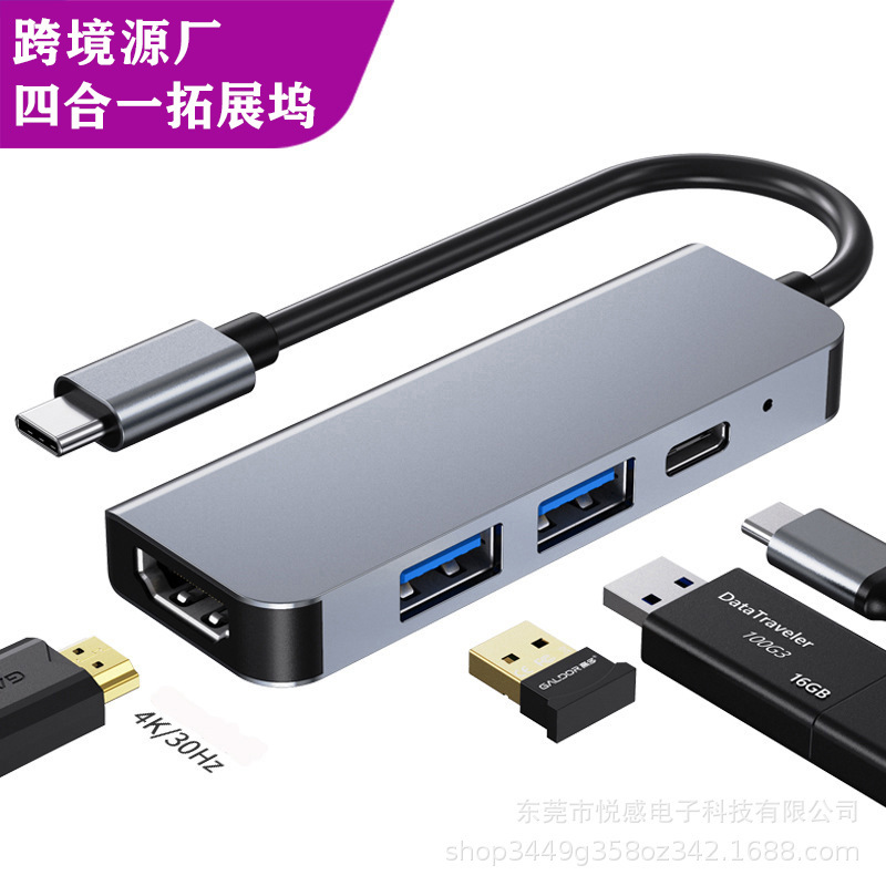 Picture of Cross-border multi-interface docking station type c hub3.0 hub usb splitter gigabit five-in-one docking station