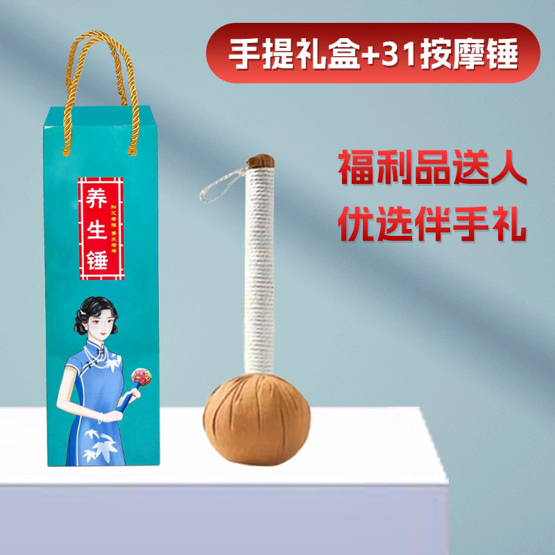 Picture of wormwood hammer health hammer wholesale custom hand massage beat meridian moxibustion hammer diy material package wormwood hammer