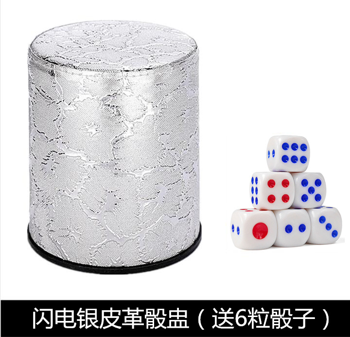 Picture of Thickened Sieve Cup, High-Grade Leather Dice and Dice Cup Set, Ktv Bar Sieve, Throwing Cup, Shaking Dice for Home Use