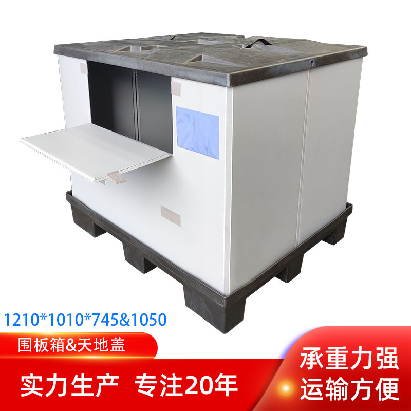 1210*1010*1050 enclosure 1210*1010*740 enclosure 1450*1130*1050 enclosure