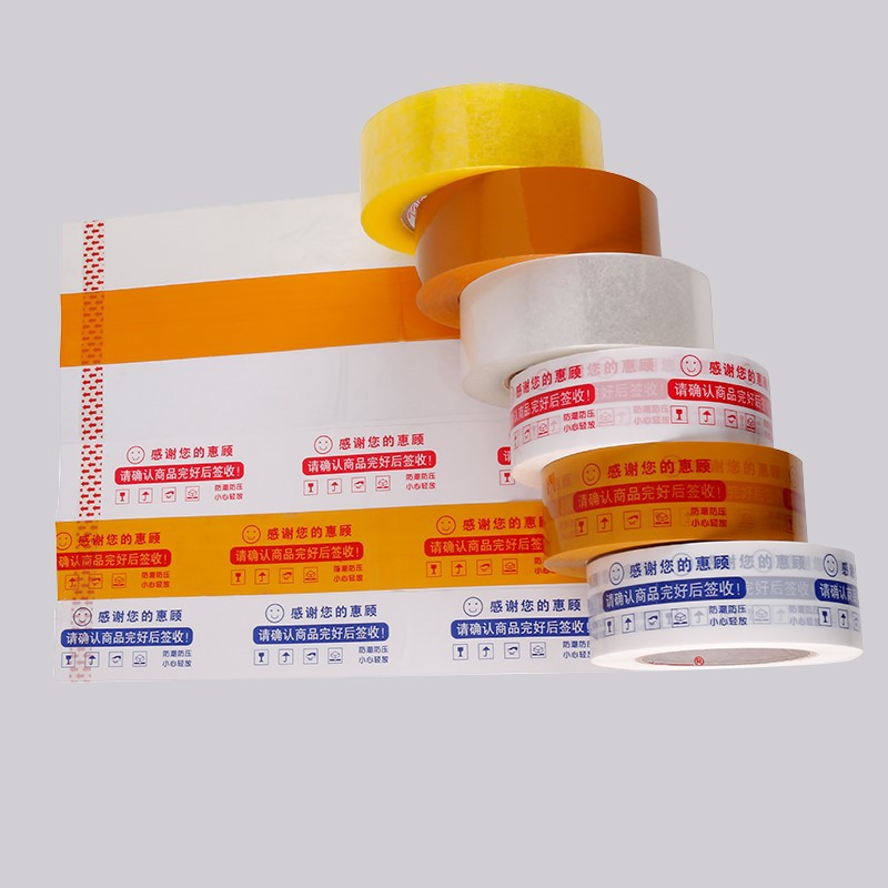 Picture of BOPP sealing tape semi-finished product tape parent roll tape parent roll printing tape semi-finished product printing semi-finished product