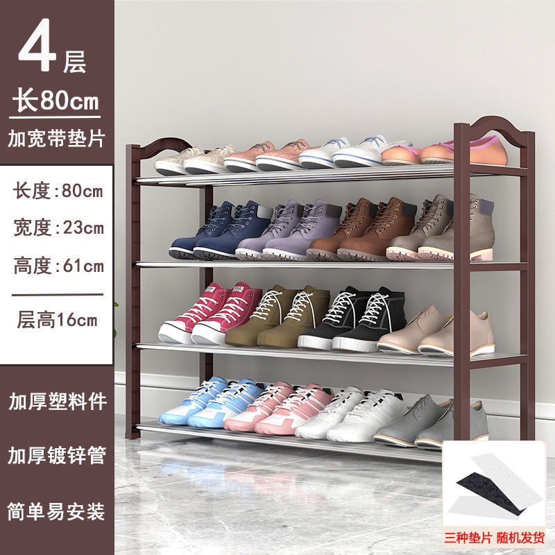 Picture of Simple shoe rack door sturdy bedroom dormitory small shoe rack multi-functional dustproof storage artifact assembly shoe rack