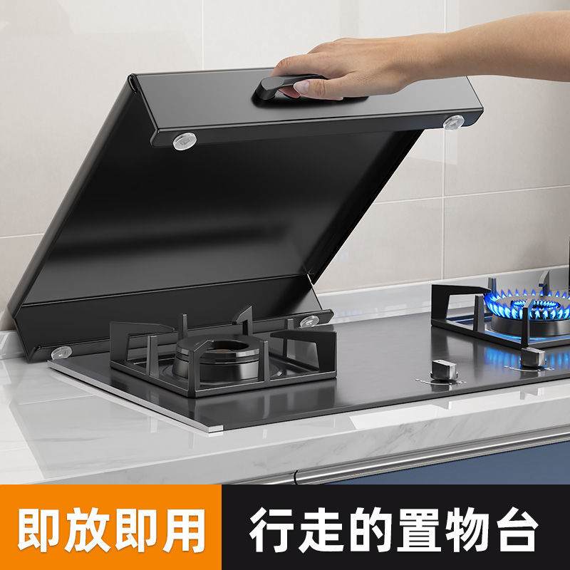 Gas Stove Cover Plate Kitchen Storage Rack High-Fire Stove Elevated Induction Cooker Rack Gas Stove Gas Stove Rack Support