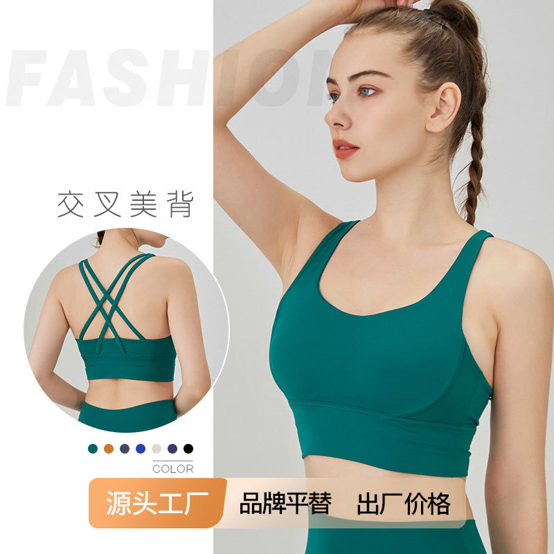 New European and American Sexy Cross-back Sports Underwear Vest Bra Running Shockproof Bra Yoga Clothes Women