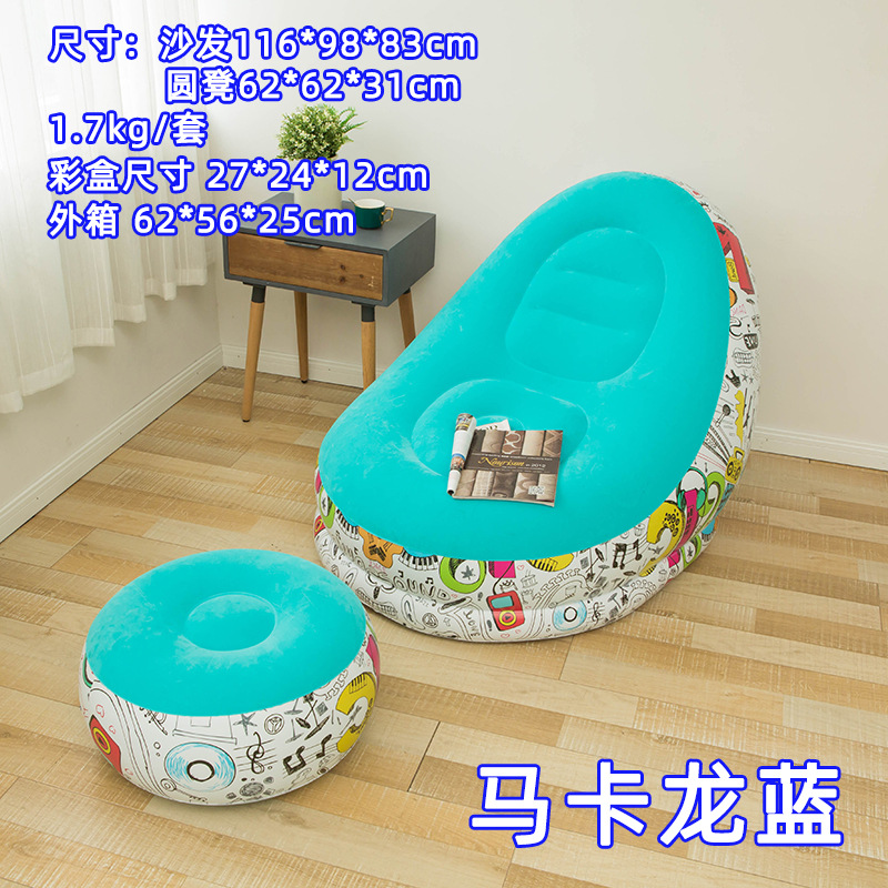 Picture of 7 Colors Optional Inflatable Lazy Sofa with Pedals Two-Piece Set Modern Leisure Home Flocking Inflatable Sofa Wholesale