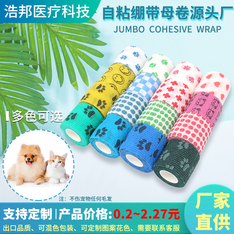 Picture of Factory wholesale non-woven self-adhesive elastic elastic bandage sports protection ankle pet print finger bandage