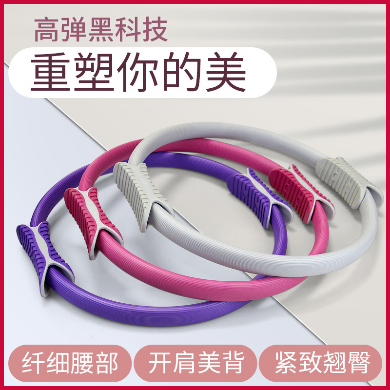 Picture of Manufacturer Wholesale Yoga Pilates Circle Yoga Body Fitness Magic Circle Yoga Circle Yoga Ring Pilates Ring for Women