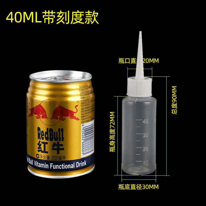 40ml Plastic Small Pointed Nozzle Bottle for Grout Application, Sand Art Bottle, Dispensing Bottle, Small Refillable Bottle with Sealed Pointed Nozzle Cap