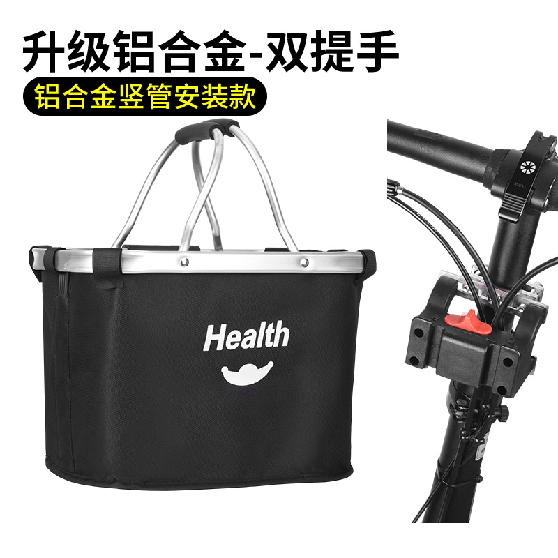 Picture of Mountain Bike Basket Folding Scooter Portable Vegetable Basket Electric Car Folding Hanging Basket for Driving Car Waterproof Front Basket