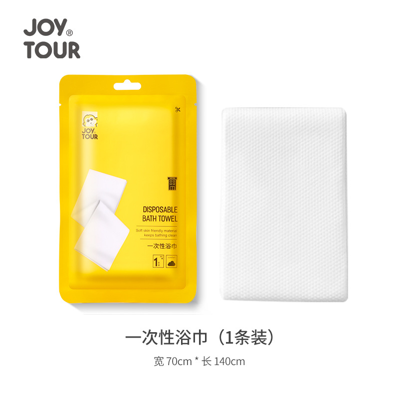 Picture of Disposable Bath Towel Towel Set Wholesale Business Trip Thickened Portable Towel Hotel Supplies Compressed Bath Towel