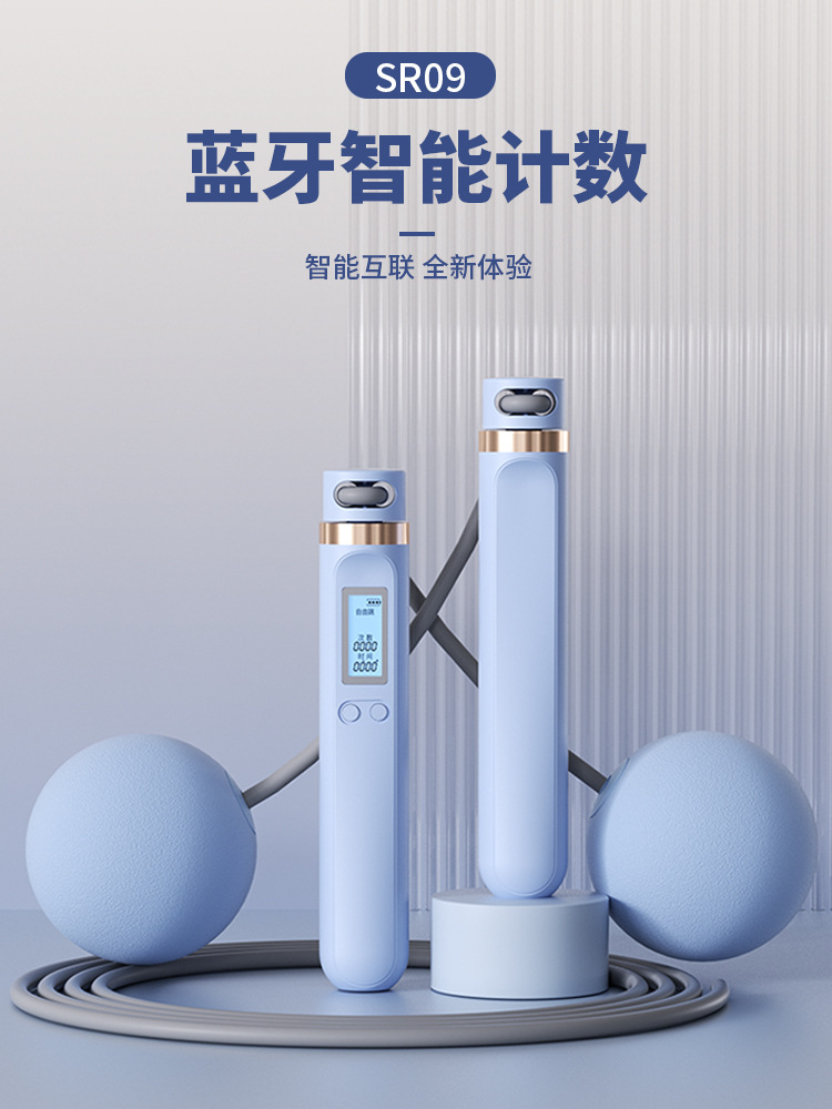 Strict Selection of Bluetooth Smart Rope Skipping Rope Cordless Adult Rope Skipping Count Special Steel Wire Load Sports Goods for High School Entrance Examination