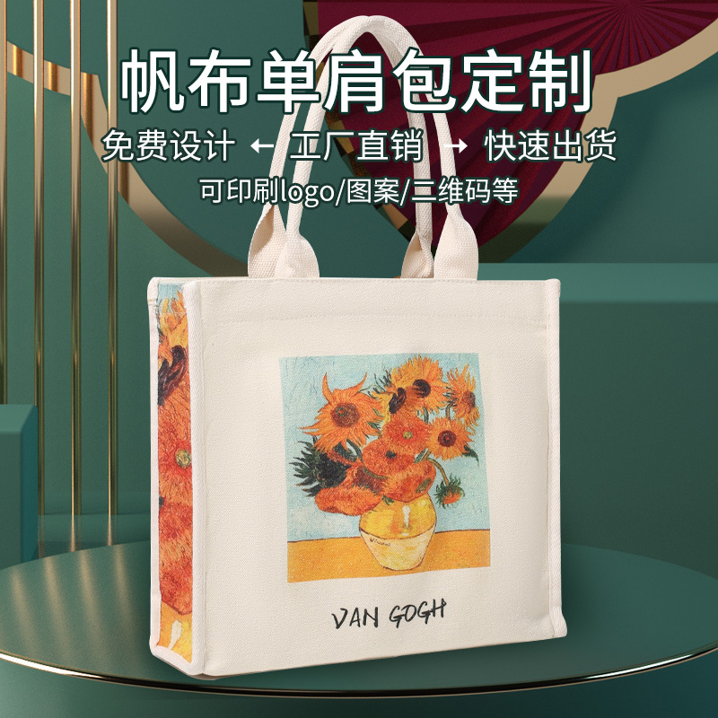 Canvas Bag Custom Large Capacity Shoulder Printed Tote Bag Eco-friendly Canvas Women's Shopping Bag Student School Bag