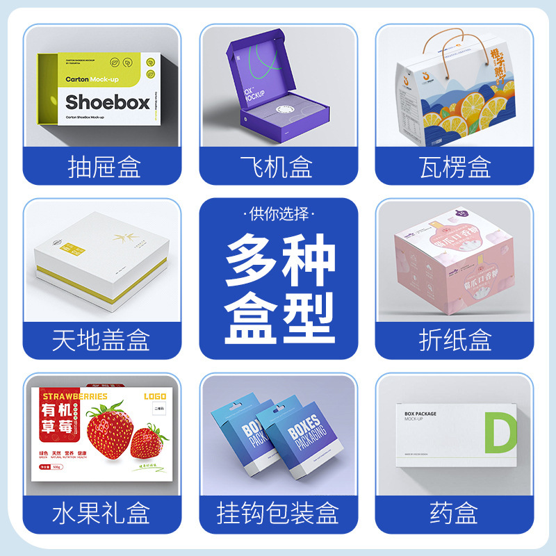 Picture of Customized Paper Boxes, Winter Gift Boxes, Scarves, Hand Warmers, Cosmetics, New Flip-Top Boxes, Packaging Boxes, Custom-Made