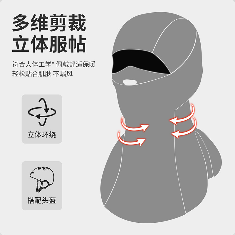 Picture of Ruidong Winter Cycling Outdoor Warm Mask Cold-proof fleece-lined Ski Headgear Face Protection Fleece Cap Windproof Lining Cap