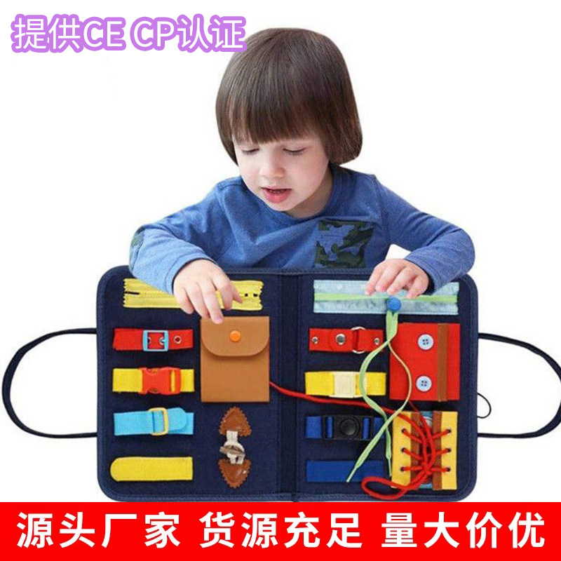 Felt busy Board early education board children's educational learning dressing education board felt toy handbag customization