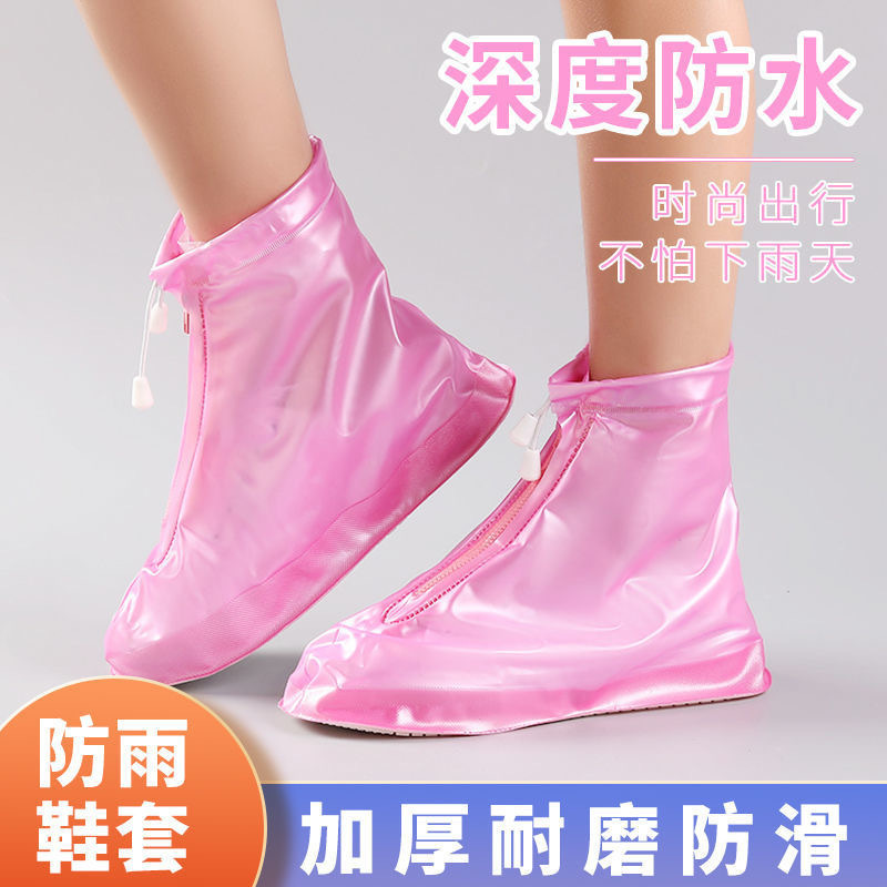 Rain Boot Covers for Men and Women in Rainy Days, Waterproof Rain Boot Covers, Thickened Ski Snowproof and Waterproof Shoe Covers, Outdoor Rainproof Shoe Covers Wholesale