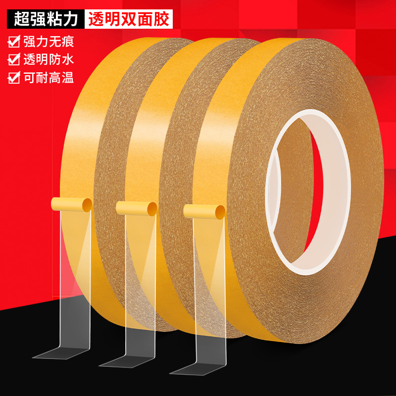 High Temperature Resistant Transparent Pet Double-Sided Tape, Traceless Waterproof Digital Electrical Plastic Metal Car Fixing Double-Sided Tape