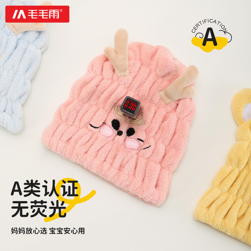 Picture of Drizzle Class A Children's Dry Hair Cap Baby Infant Newborn Cute Shower Cap Water Absorbent Popular New Headscarf