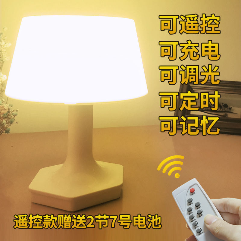 Picture of Small Table Lamp Bedroom ins Bedside Girl Nightlight Baby Sleep Feeding Moon Eye Protection Creative Nursing Remote Control