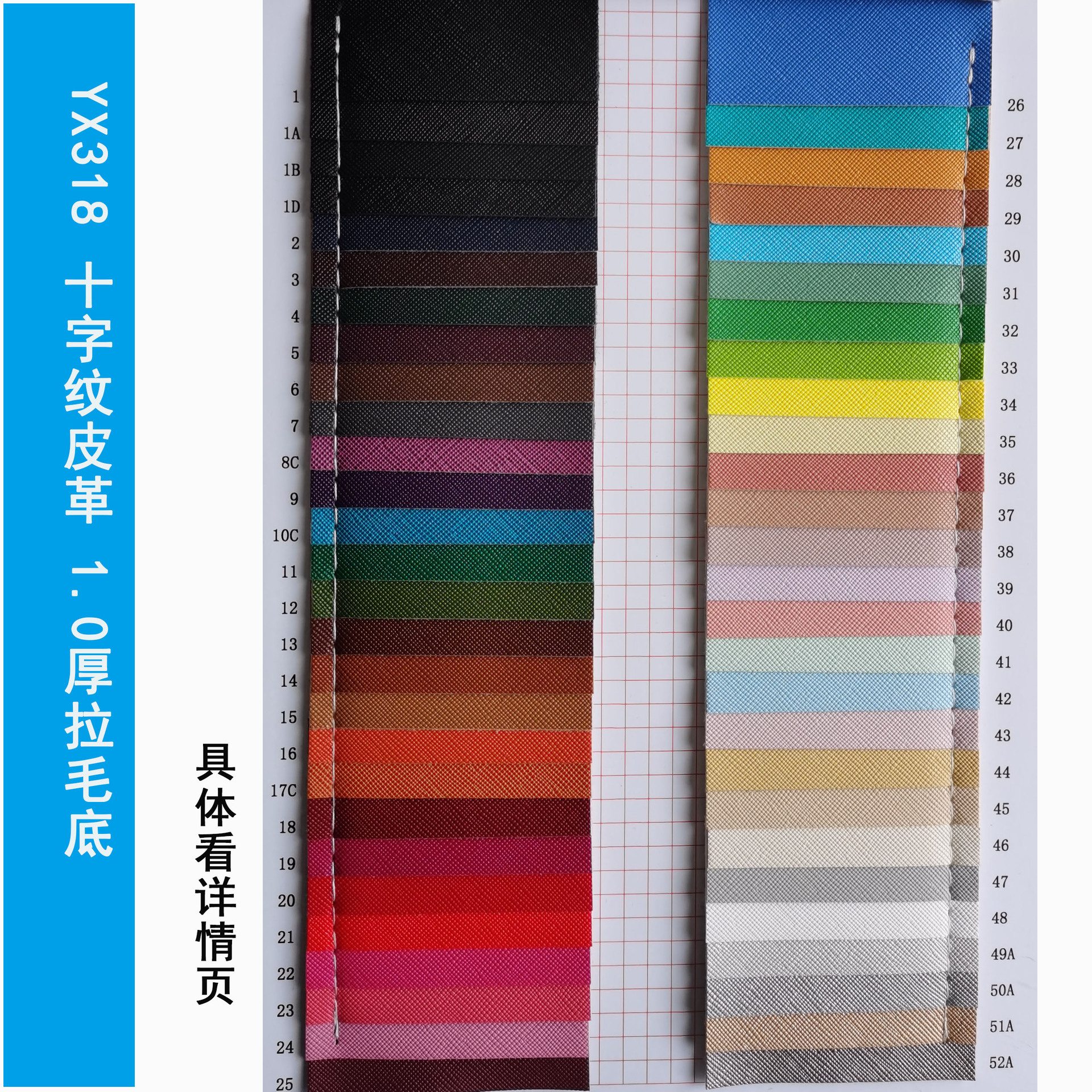 in stock Saffiano Leather Fur Bottom Spunlace Bottom 1.0mm Multiple Thickness Leather Artificial Leather