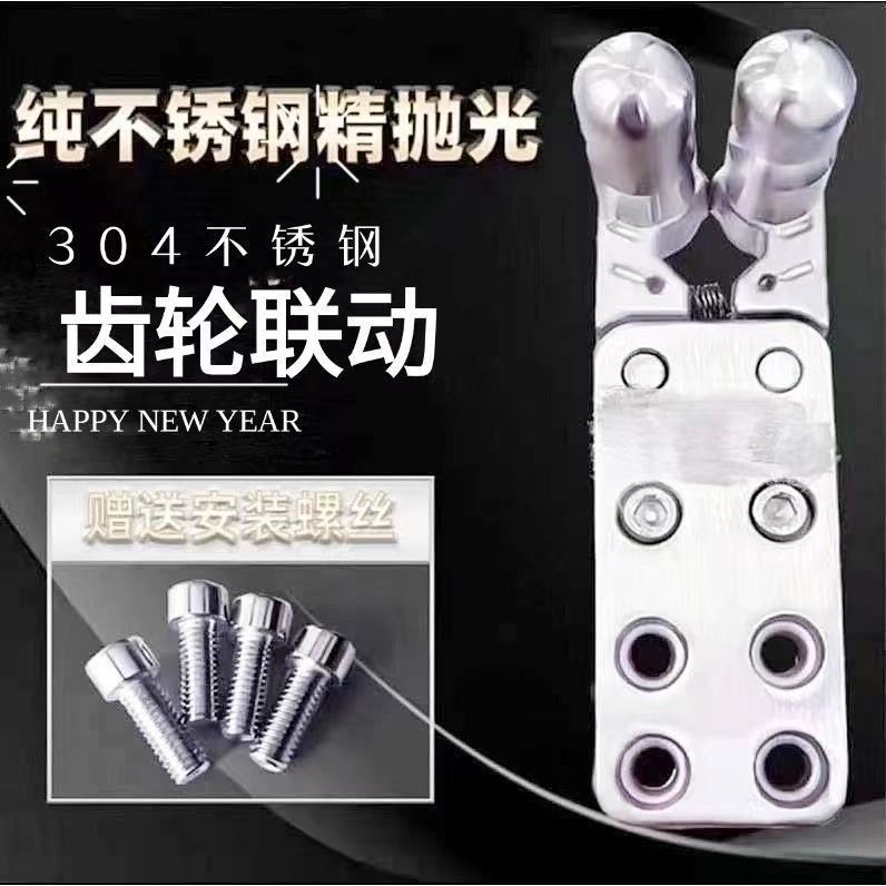 Picture of Alloy spreader egg clip 304 stainless steel release two-axis automatic return steel ball rebound spreader slingshot