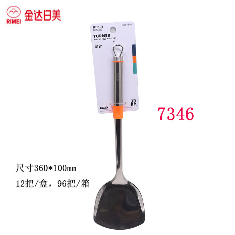Picture of Stir-frying spatula long handle wooden rice spatula stainless steel thickened frying spatula household kitchen utensils wholesale