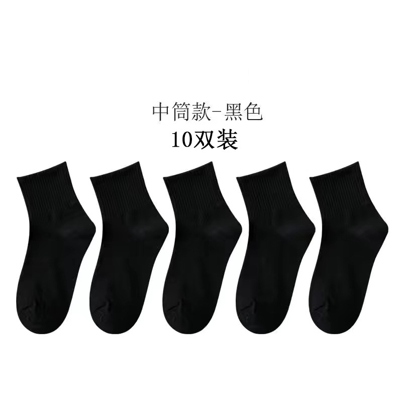 Picture of Zhuji socks men's socks terry socks towel bottom sports socks cotton white stockings basketball socks