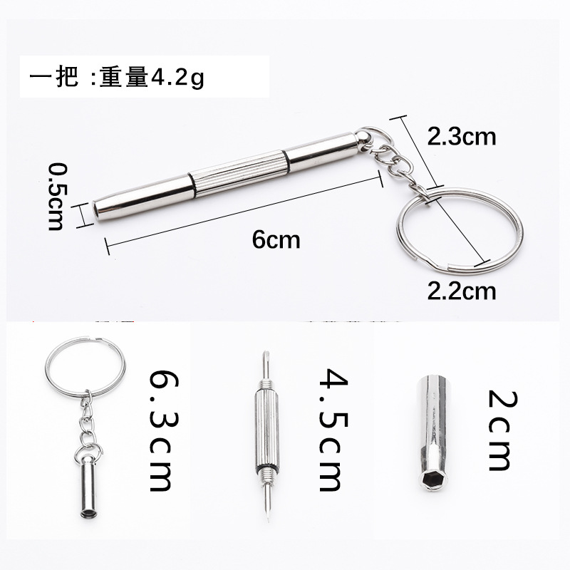 Picture of B-Grade Screwdriver Multi-Function Three-In-One Three-Purpose Glasses Accessories Repair Tool Portable Multi-Function Screwdriver