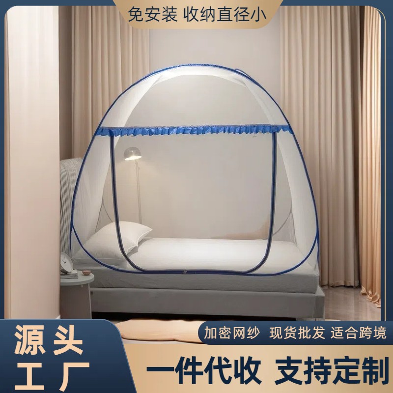 Picture of Yurt mosquito net installation-free foldable household 1.8M1.5M1.2M single door double door zipper foreign trade batch