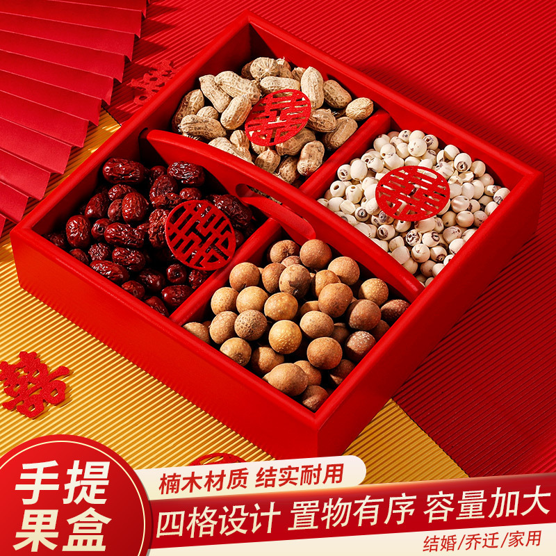 Wedding Room Decoration Press Bed Early Birthing of Your Son Four-compartment Dry Fruit Box for Wedding Banquet Small Ornaments Wedding Press Fruit Tray